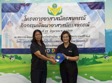 วันที่ 22 มิถุนายน 2569 นางสาวกุลยา ทองเพชร ... พารามิเตอร์รูปภาพ 29